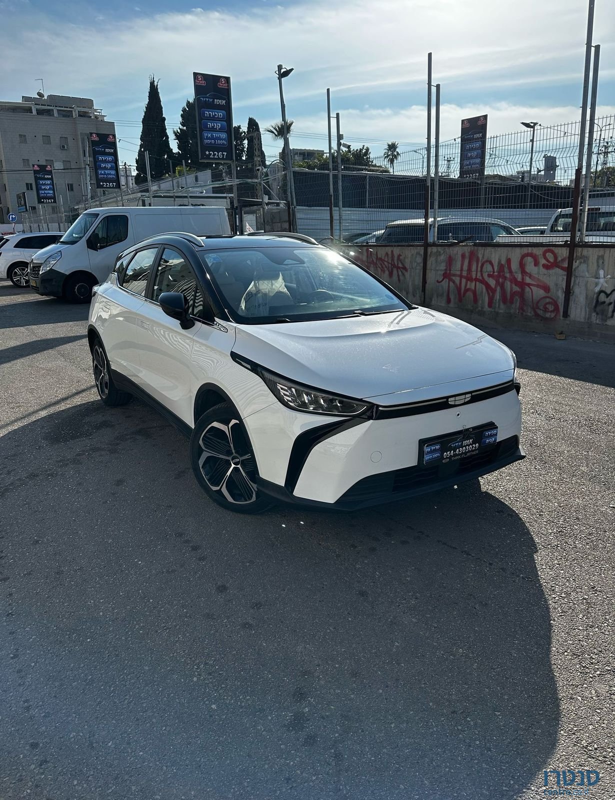 2023' Geely Geometry C ג׳ילי photo #2