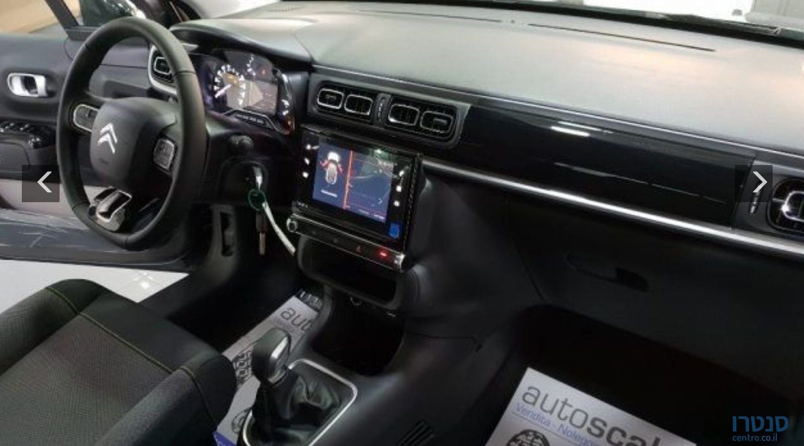 2020' Citroen C3 סיטרואן photo #2