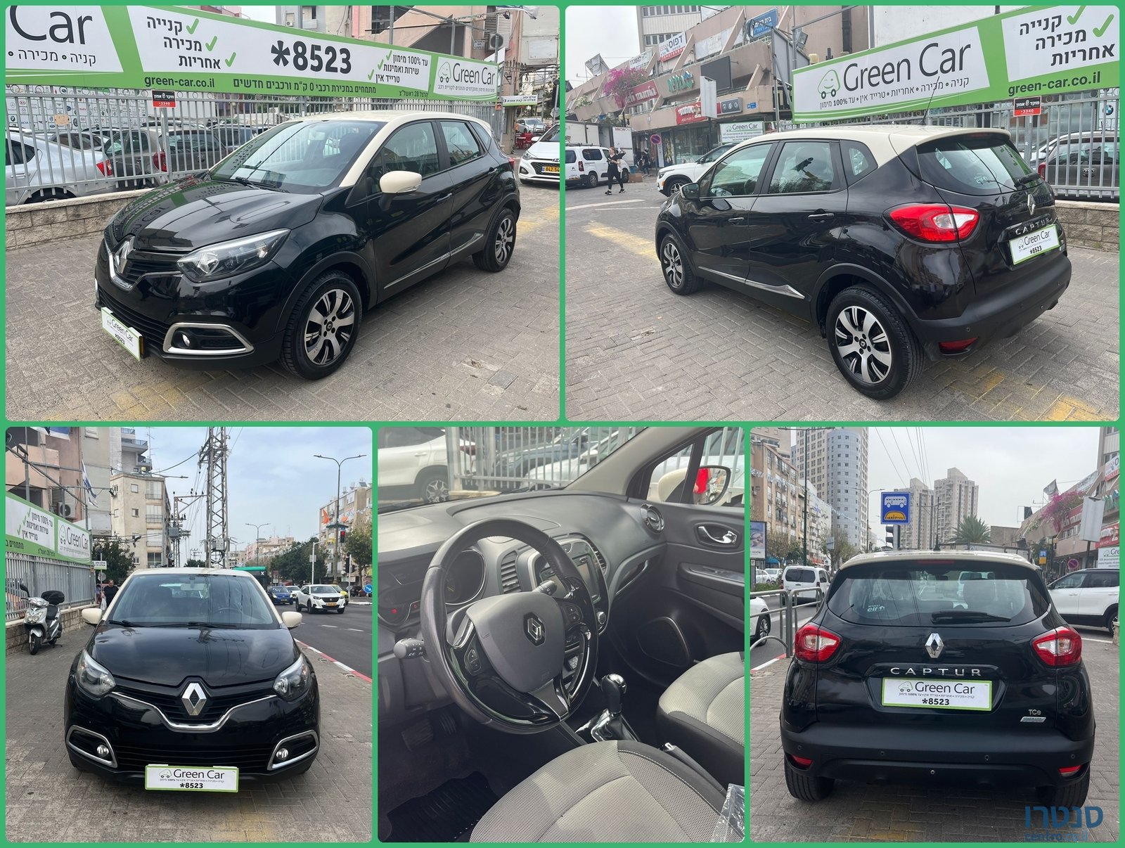 2016' Renault Captur photo #1
