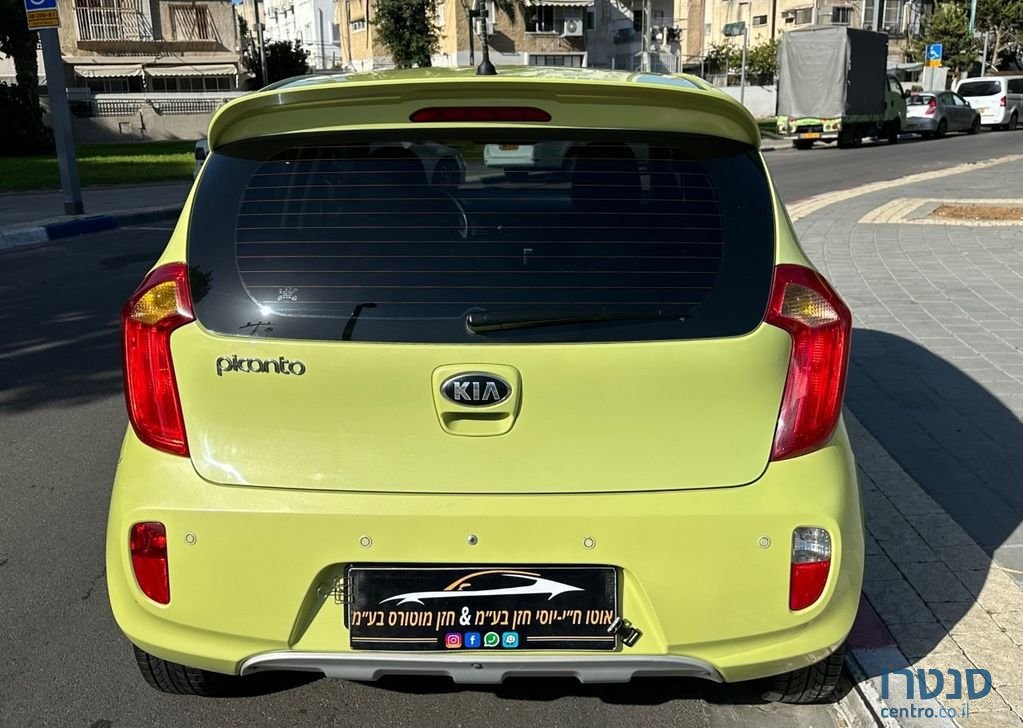 2014' Kia Picanto קיה פיקנטו photo #4