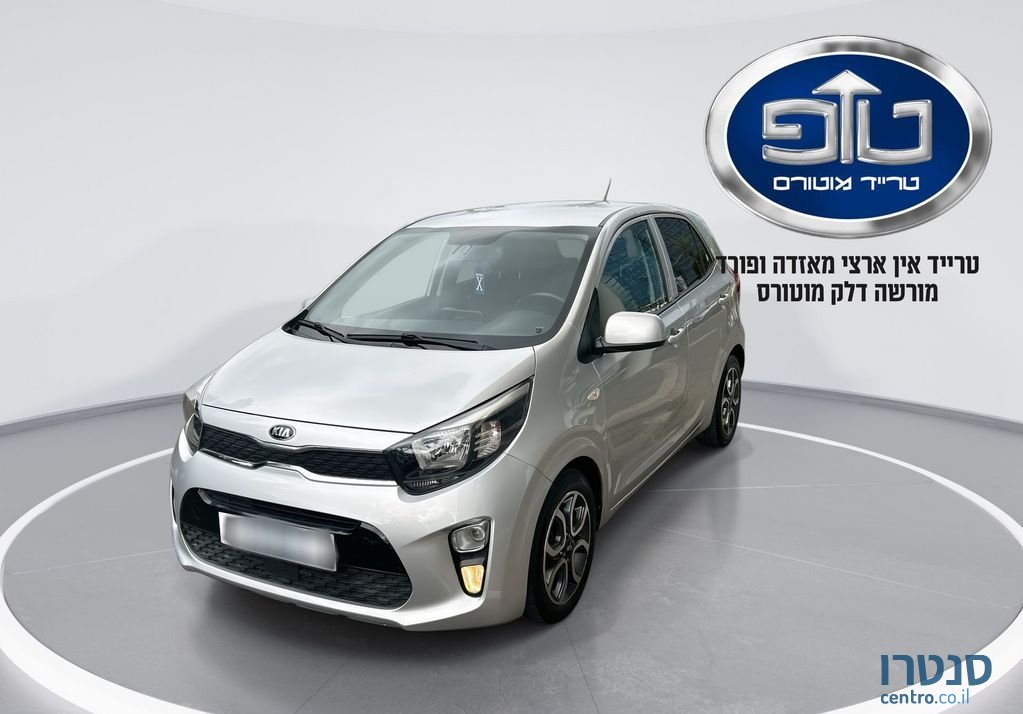 2021' Kia Picanto קיה פיקנטו photo #3