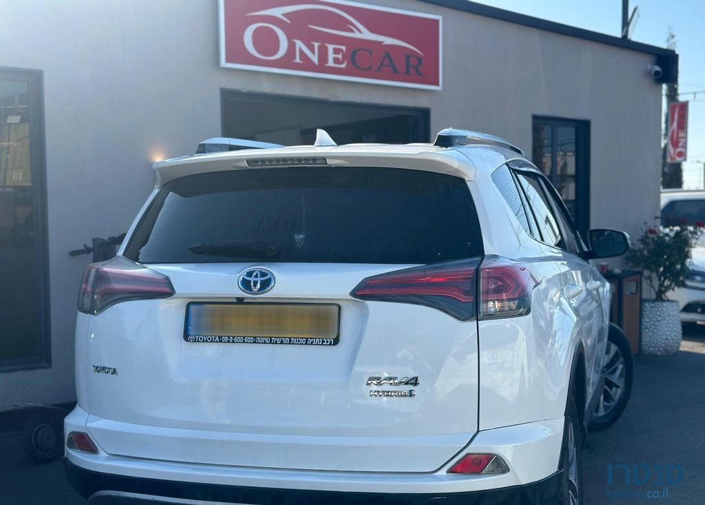 2017' Toyota RAV4 טויוטה photo #2