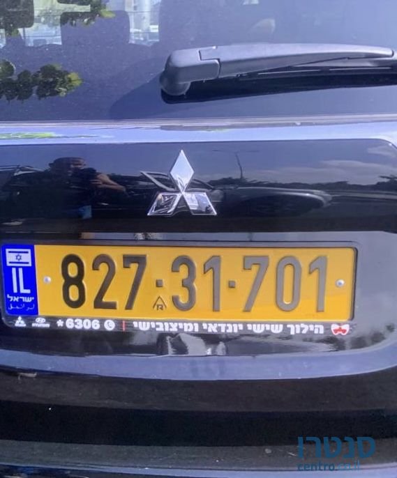 2020' Mitsubishi Outlander מיצובישי אאוטלנדר photo #2