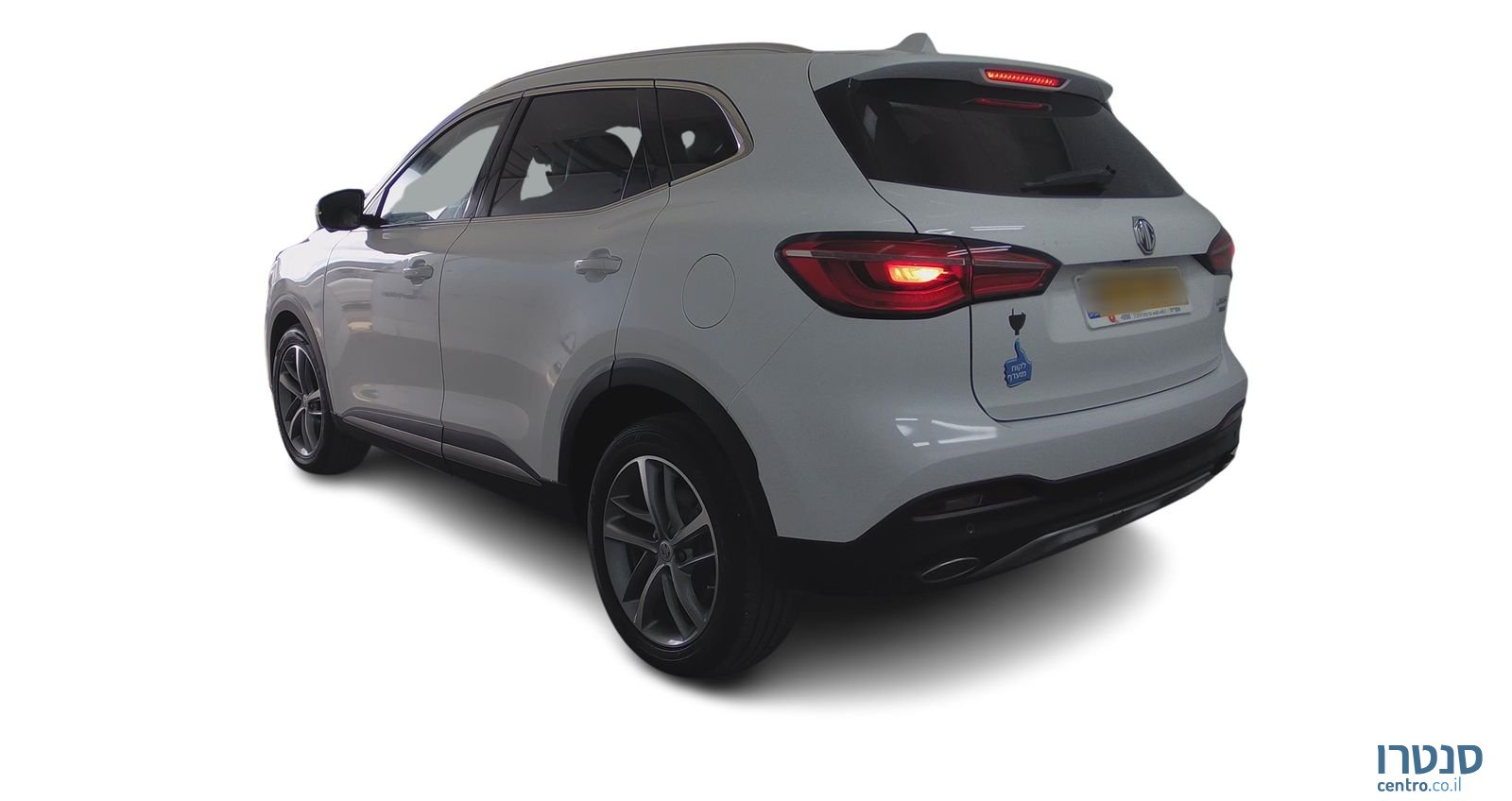 2023' MG Ehs Phev אם ג'י photo #2