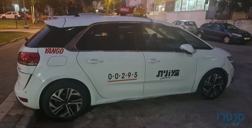 2021' Citroen C4 סיטרואן photo #3