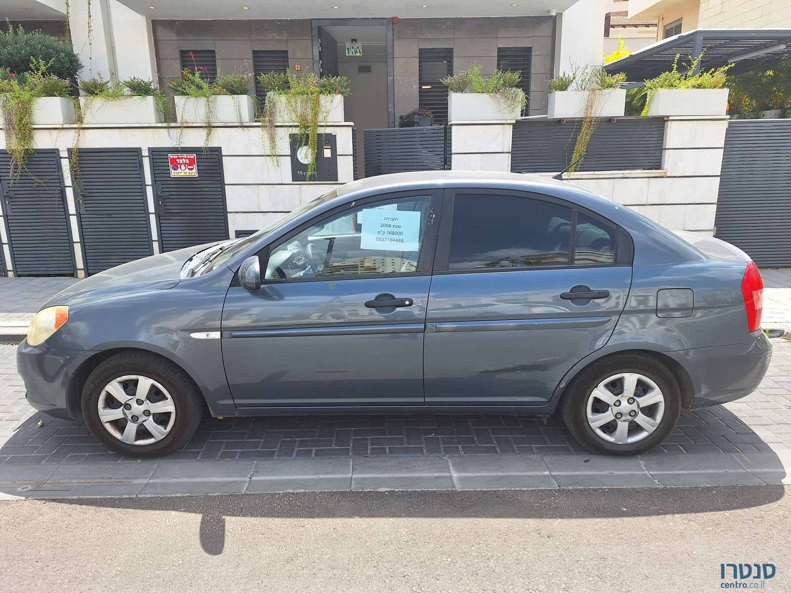 2008' Hyundai Accent יונדאי אקסנט photo #1
