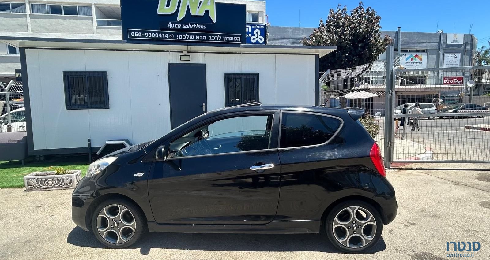 2015' Kia Picanto קיה פיקנטו photo #2