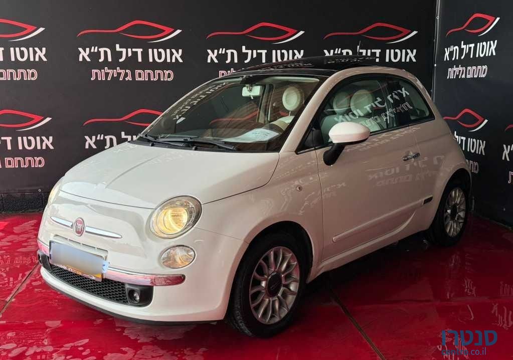 2015' Fiat 500 פיאט photo #3