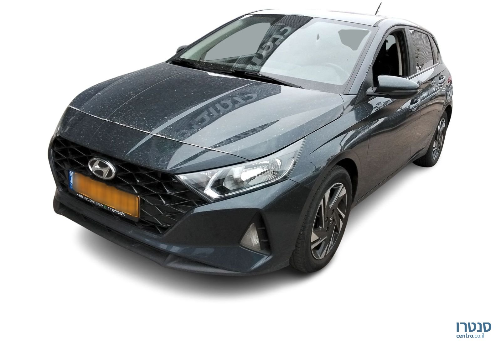 2023' Hyundai i20 יונדאי photo #1