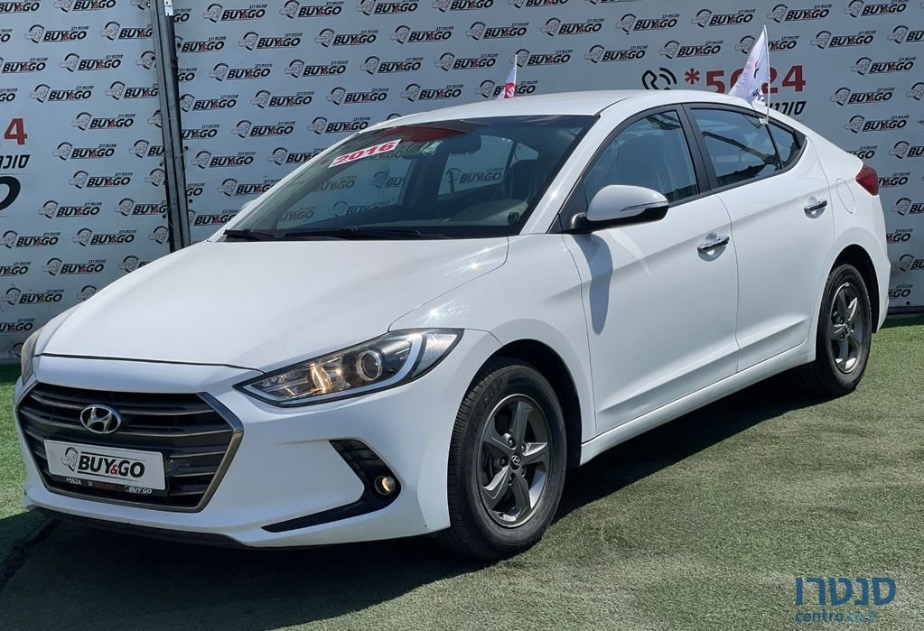 2016' Hyundai Elantra יונדאי אלנטרה photo #3