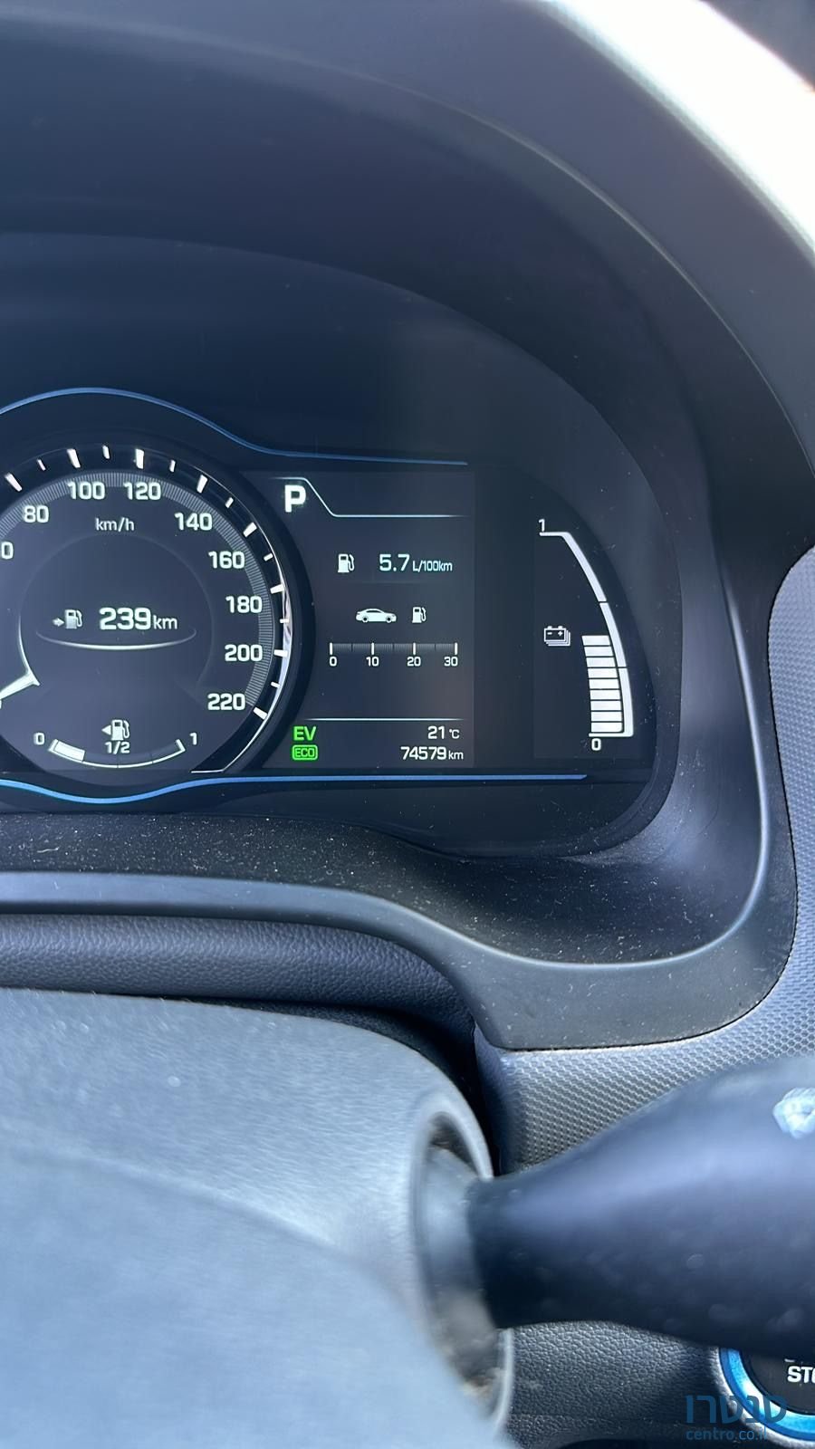 2017' Hyundai Ioniq יונדאי איוניק photo #2