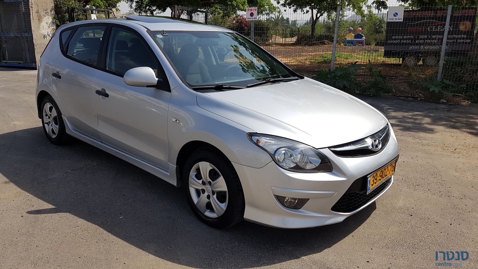 2011' Hyundai i30 photo #1