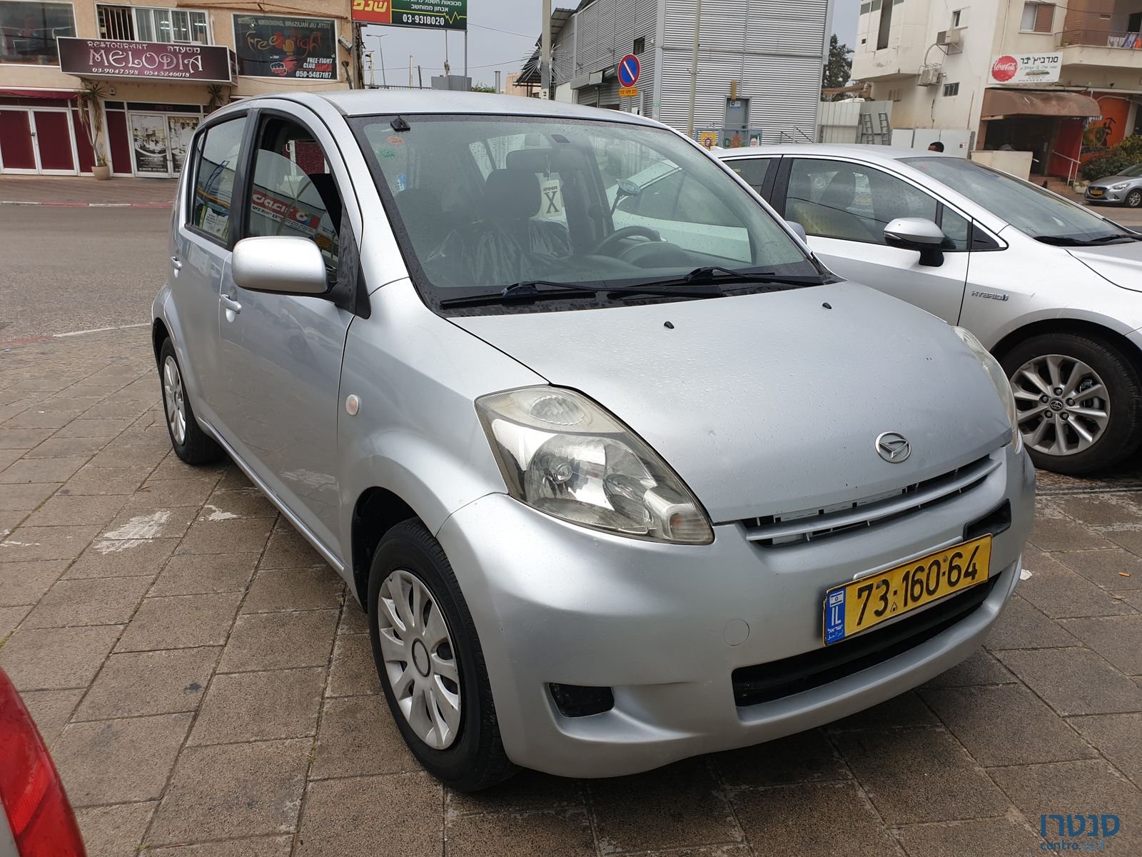 2008' Daihatsu Delta photo #1