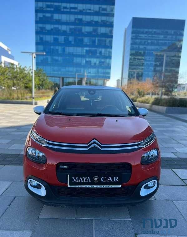 2017' Citroen C3 סיטרואן photo #1