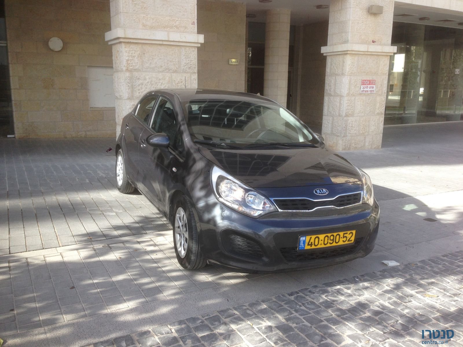 2013' Kia Rio photo #3