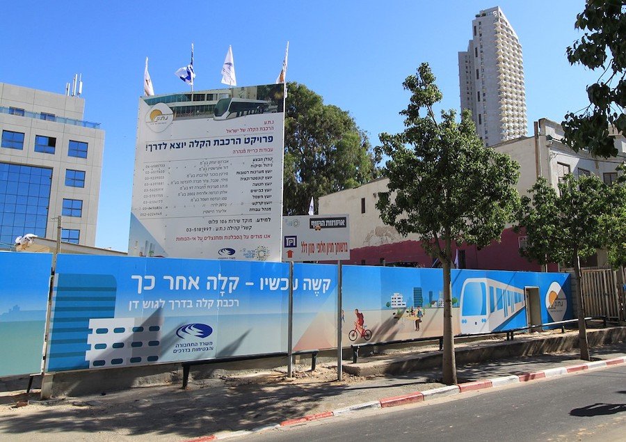 Bank of Israel: Metro financing method will cause delays