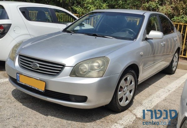 2008' Kia Magentis photo #1