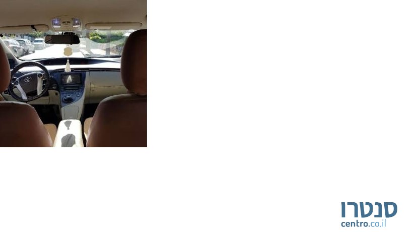 2009' Toyota Prius gli photo #4