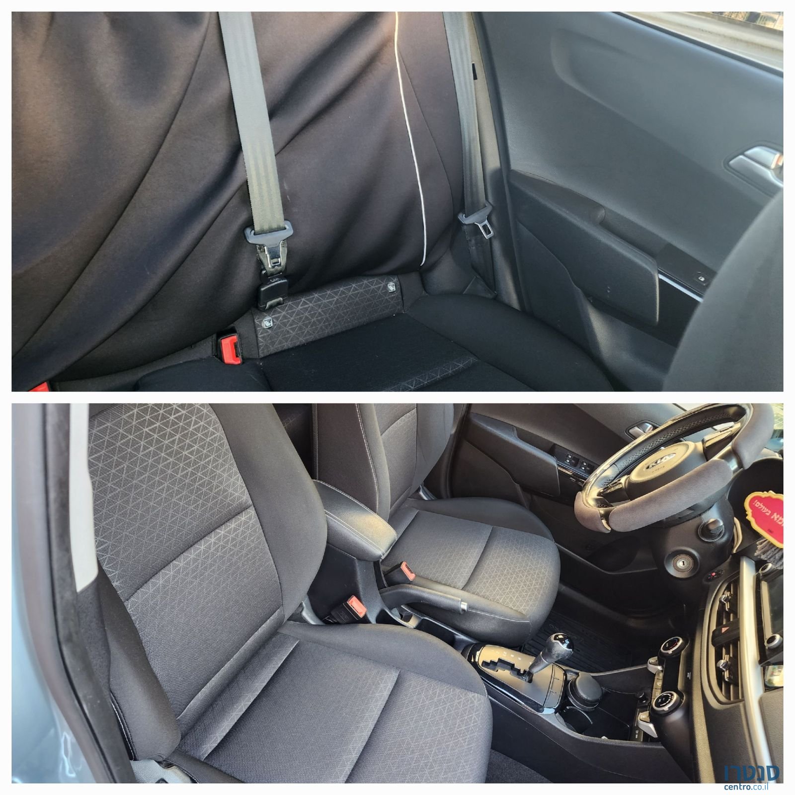 2017' Kia Picanto קיה פיקנטו photo #5