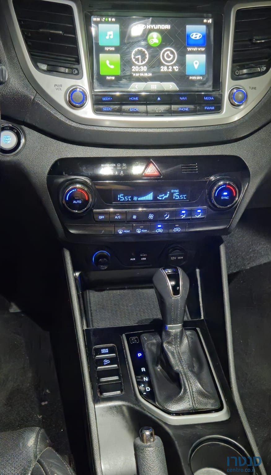 2017' Hyundai Tucson יונדאי טוסון photo #5