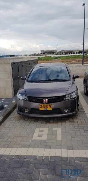 2012' Honda Civic photo #1