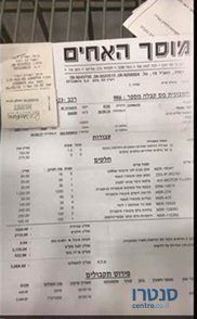 2001' Subaru Impreza NEWAGE סטיישן photo #3