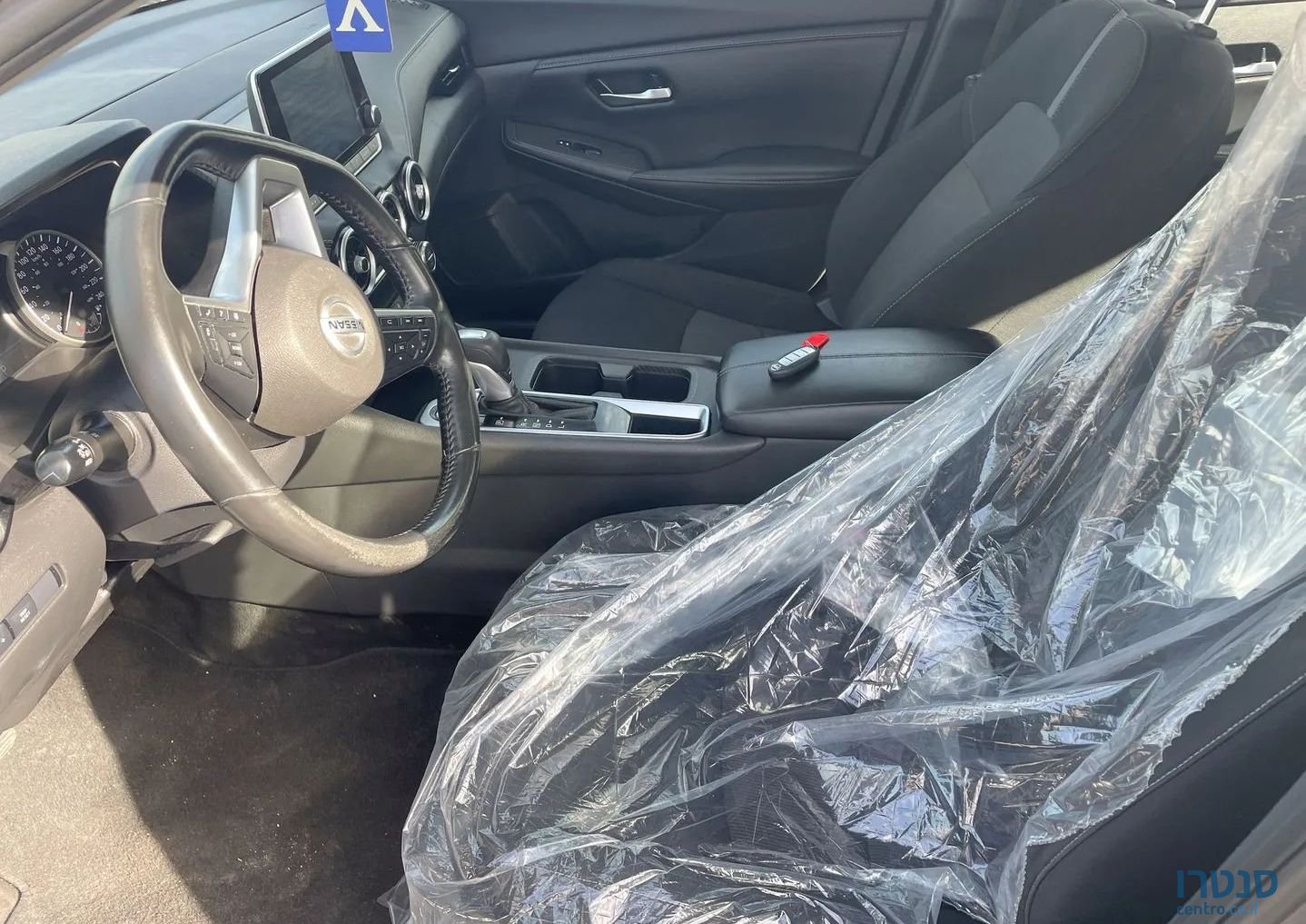 2023' Nissan Sentra ניסאן סנטרה photo #6