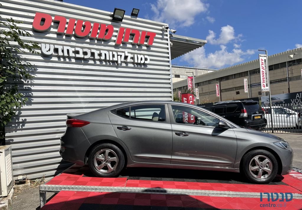 2016' Hyundai Elantra יונדאי אלנטרה photo #2