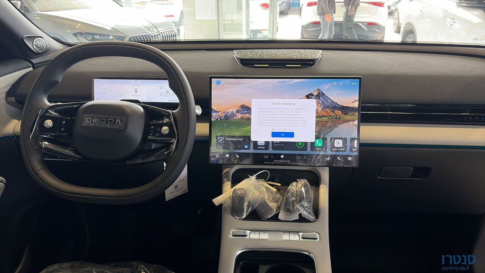 2026' Chery M OMODA7 photo #6