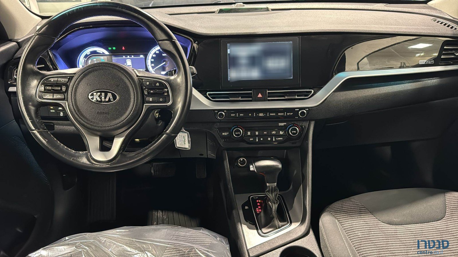 2021' Kia Niro photo #5