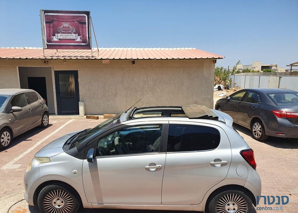 2015' Citroen C1 סיטרואן photo #1