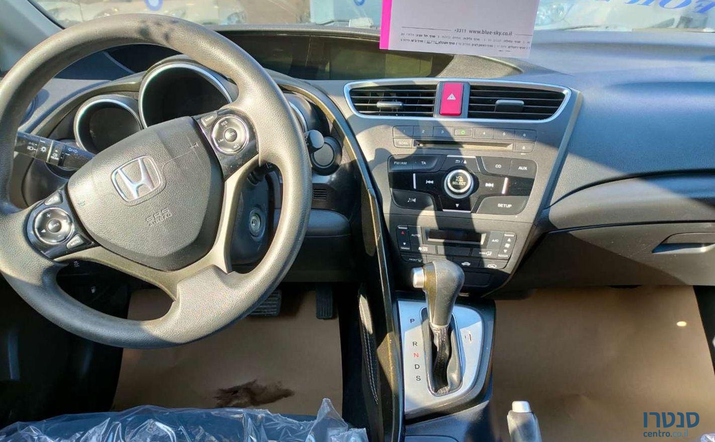 2015' Honda Civic הונדה סיוויק photo #2