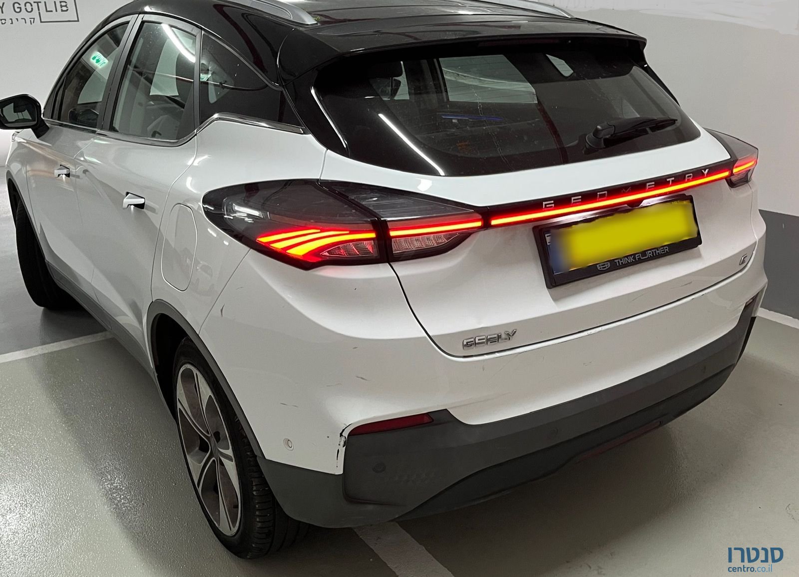 2021' Geely Geometry C ג׳ילי photo #3