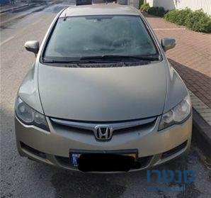 2008' Honda Civic הונדה סיוויק photo #2