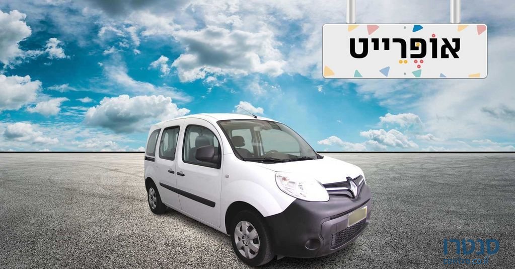 2020' Renault Kangoo רנו קנגו photo #2