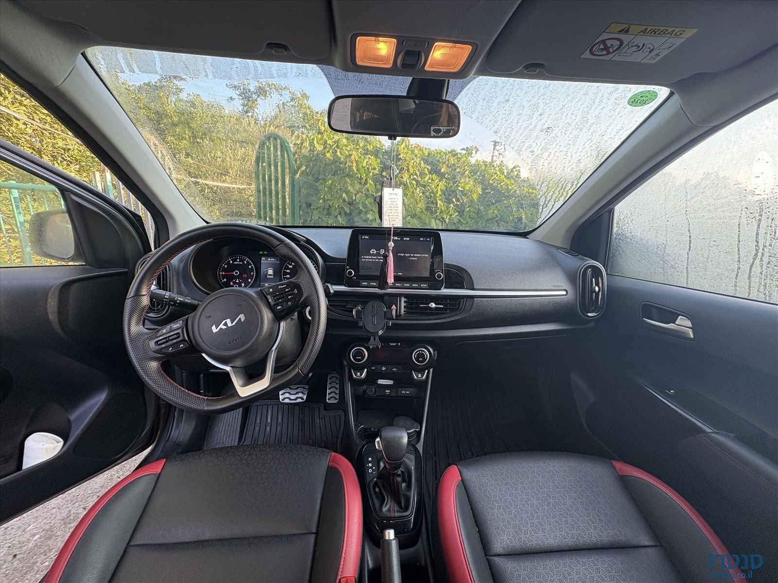 2023' Kia Picanto קיה פיקנטו photo #4