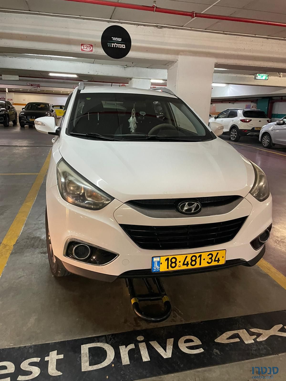 2015' Hyundai i35 יונדאי אלנטרה photo #1