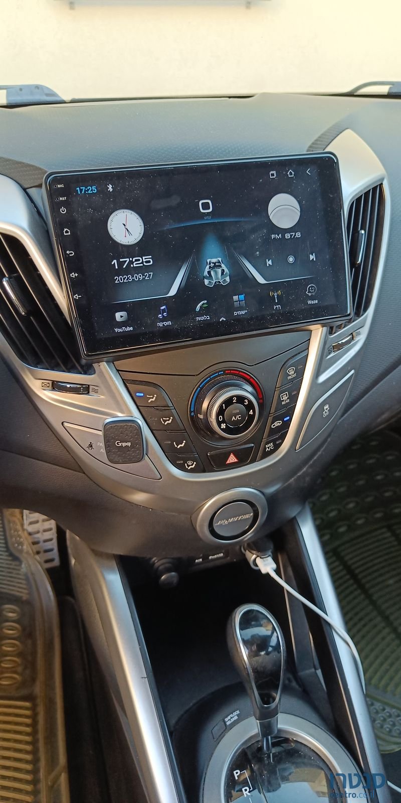 2015' Hyundai Veloster יונדאי ולוסטר photo #4