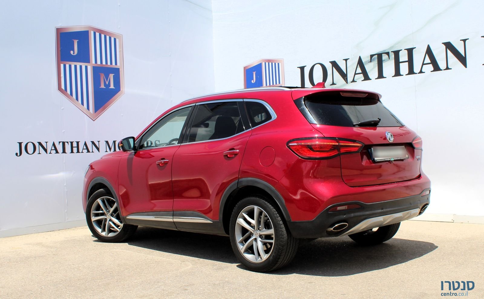 2021' MG Ehs Phev אם ג'י photo #6