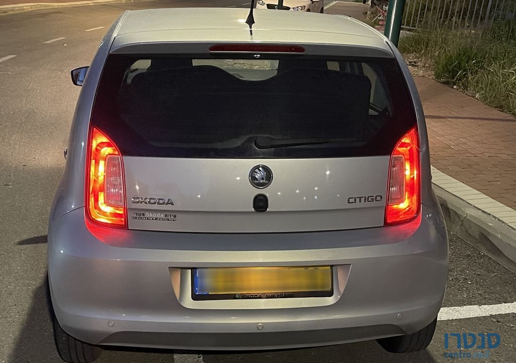 2013' Skoda Citigo סקודה סיטיגו photo #3