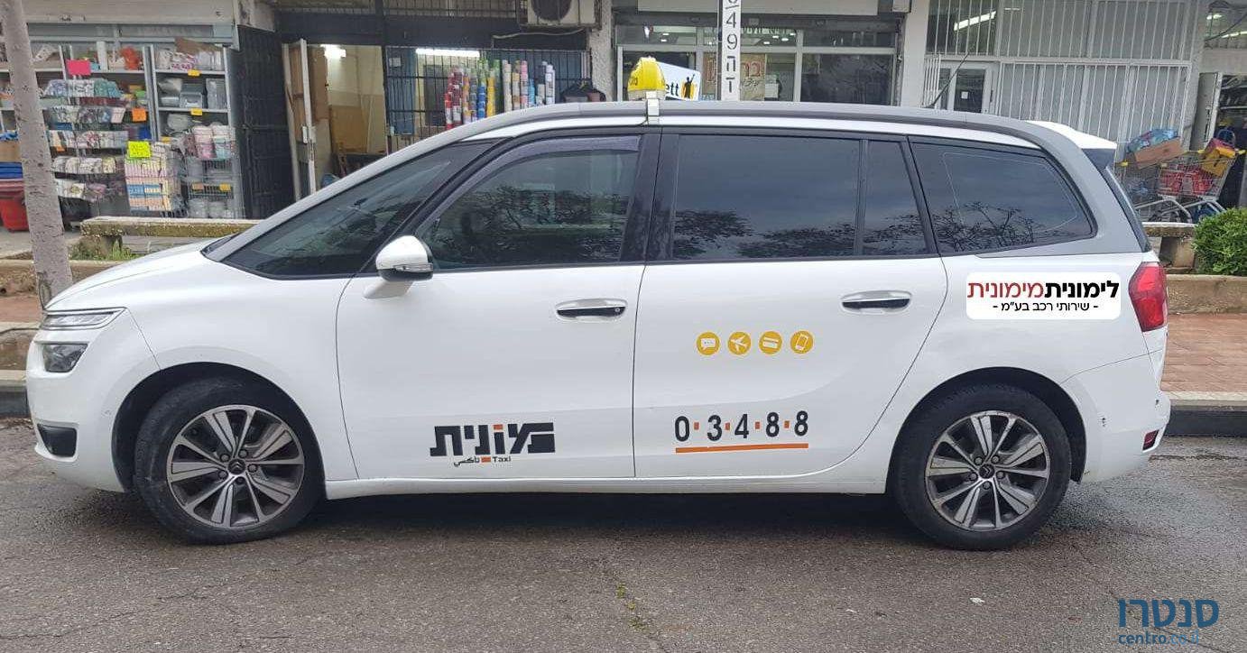 2015' Citroen C4 Picasso סיטרואן C4 פיקאסו photo #1