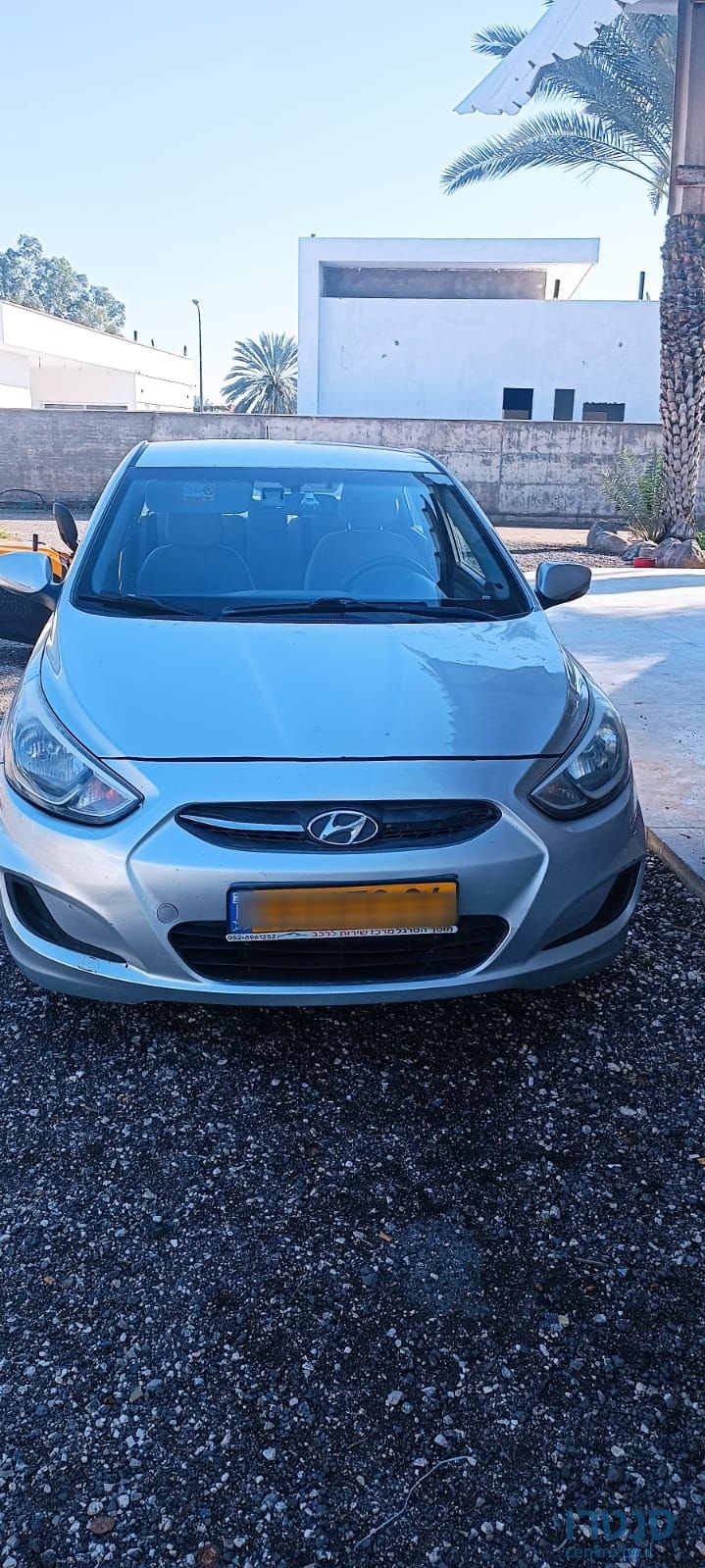 2015' Hyundai i25 יונדאי photo #5