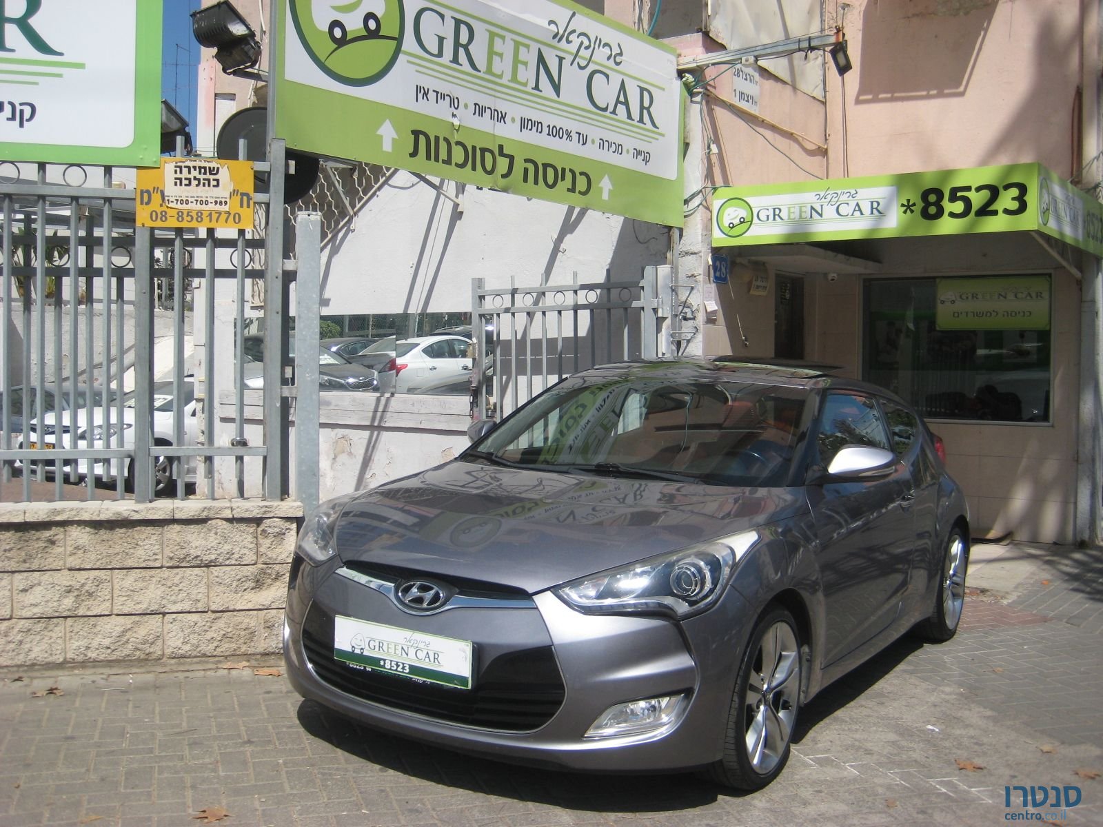 2014' Hyundai Veloster photo #1