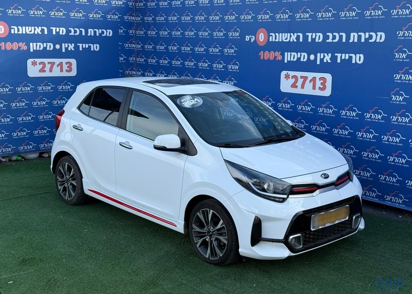 2021' Kia Picanto קיה פיקנטו photo #6