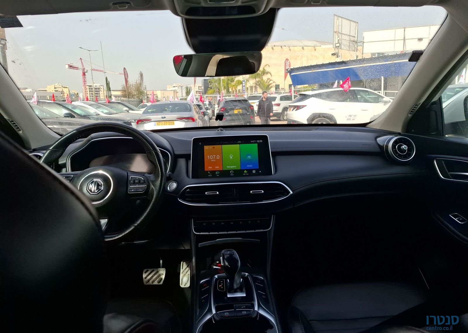 2023' MG Ehs Phev אם ג'י photo #2