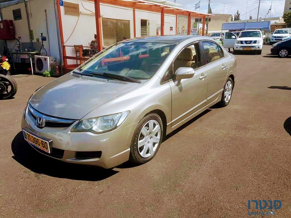 2006' Honda Civic photo #1