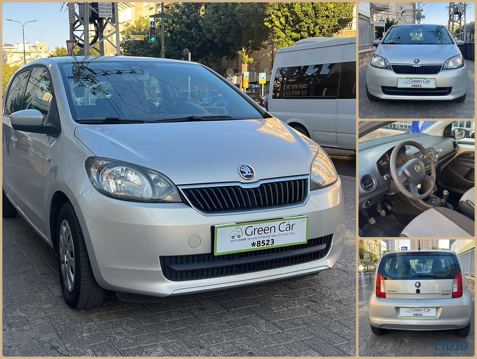 2014' Skoda Citigo photo #1