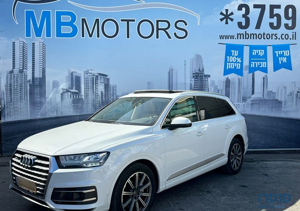 2016' Audi Q7 אאודי photo #1