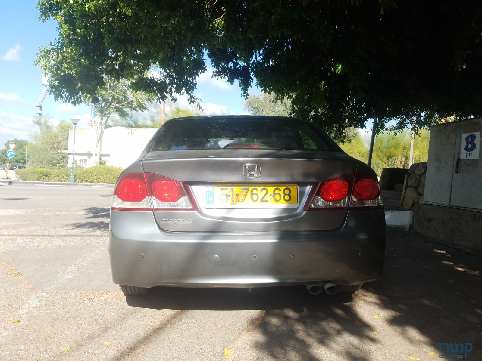 2009' Honda Civic photo #4