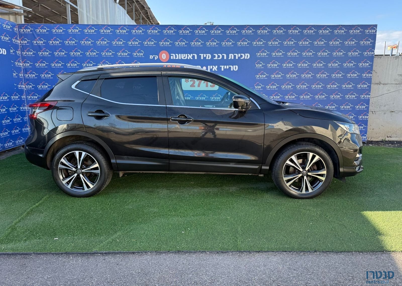 2018' Nissan Qashqai ניסאן קשקאי photo #6